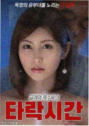 老千韩剧推荐