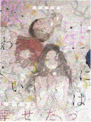秘密森林韩剧推荐