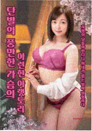 韩剧巨人全集在线播放封面